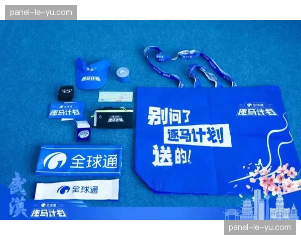 赞助商利用球星季后赛高光时刻,通过AI生成式广告在赛后一小时内完成投放 赞助商利用球星季后赛高光时刻,通过AI生成式广告在赛后一小时内完成投放