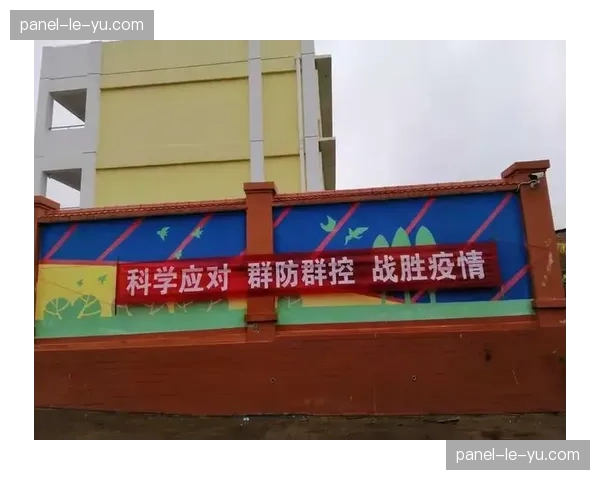 球场安全升级：英超各队应对新型无人机干扰的举措