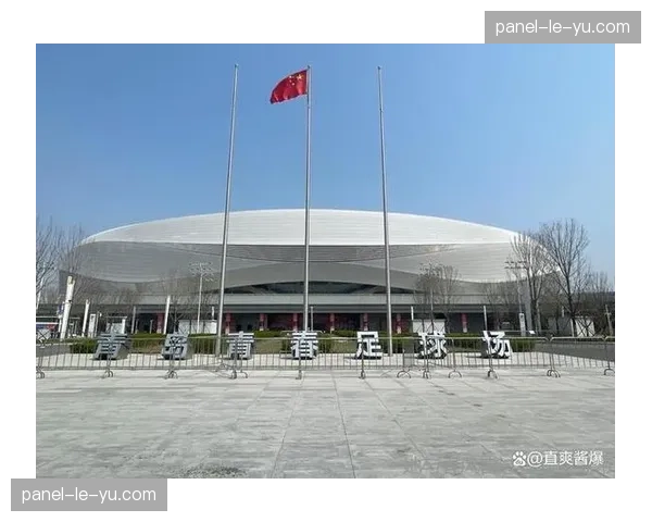 青岛海牛主场青春足球场：声光电全面升级迎接新赛季