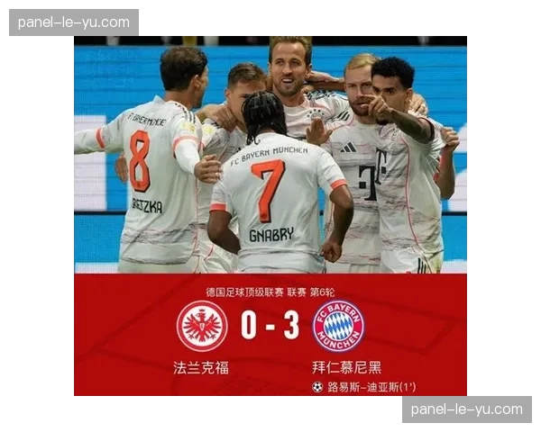 拜仁进攻体系分析：凯恩、奥利塞、迪亚斯三人组贡献59球